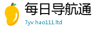 2025精准资料大全免费所2025新澳门天天精准大全谜语